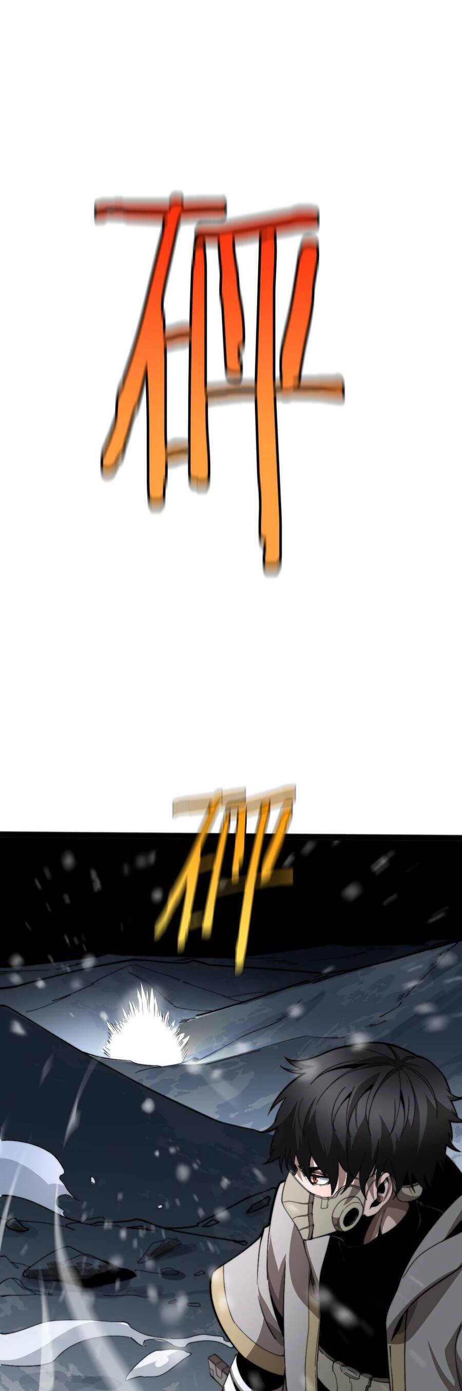 Vạn Tộc! Tru Sát!! Chapter 3 - Trang 2