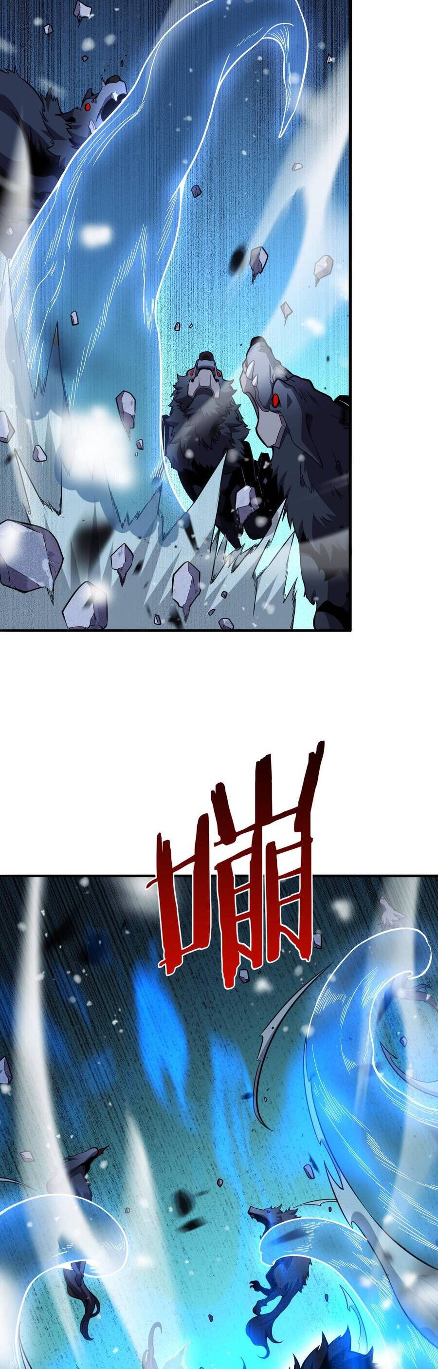 Vạn Tộc! Tru Sát!! Chapter 3 - Trang 2