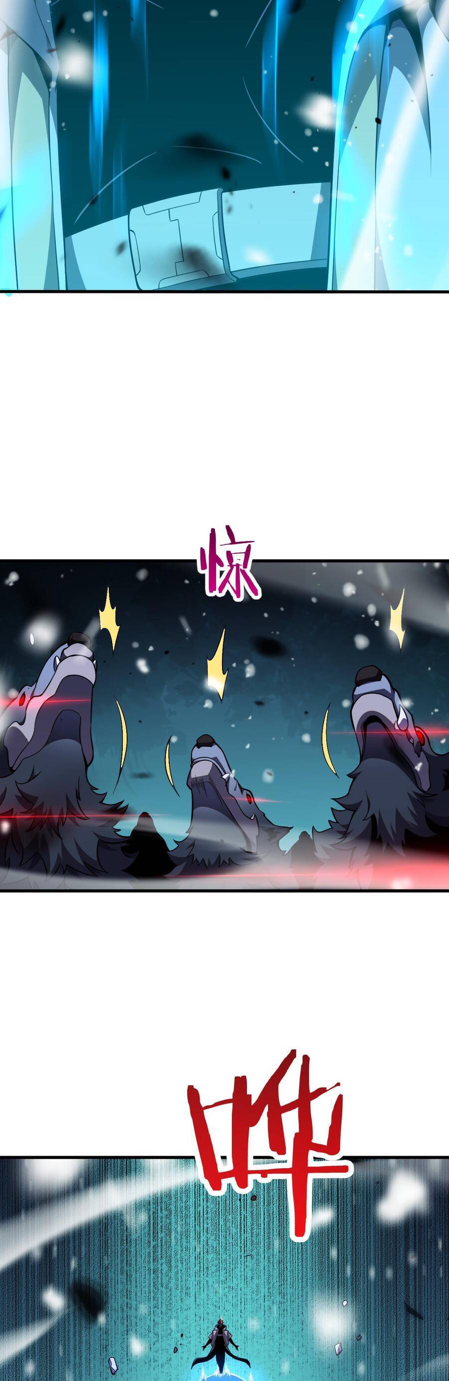 Vạn Tộc! Tru Sát!! Chapter 3 - Trang 2