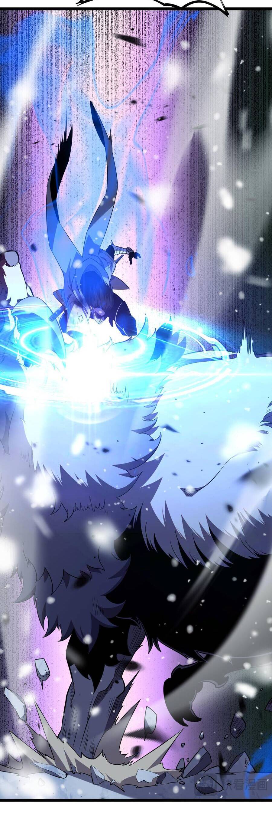 Vạn Tộc! Tru Sát!! Chapter 3 - Trang 2