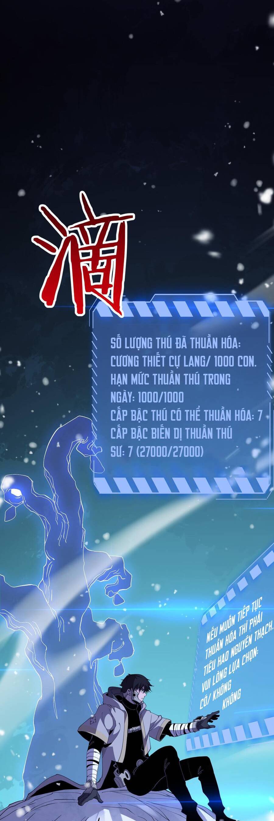 Vạn Tộc! Tru Sát!! Chapter 3 - Trang 2