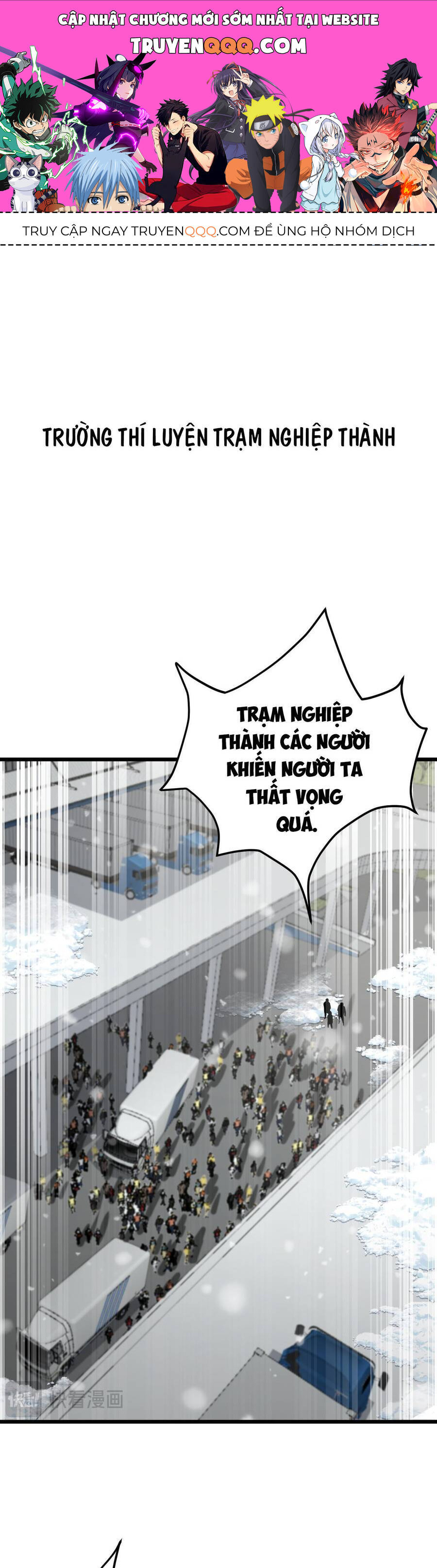 Vạn Tộc! Tru Sát!! Chapter 4 - Trang 2