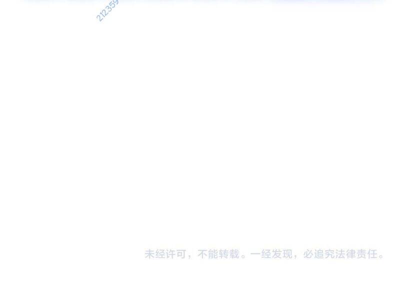 Vạn Tộc! Tru Sát!! Chapter 6 - Trang 2