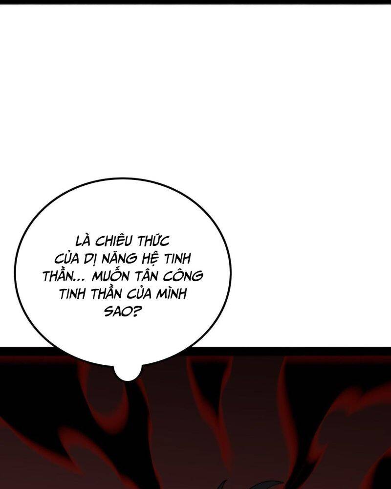 Vạn Tộc! Tru Sát!! Chapter 6 - Trang 2