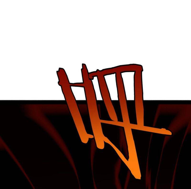 Vạn Tộc! Tru Sát!! Chapter 6 - Trang 2