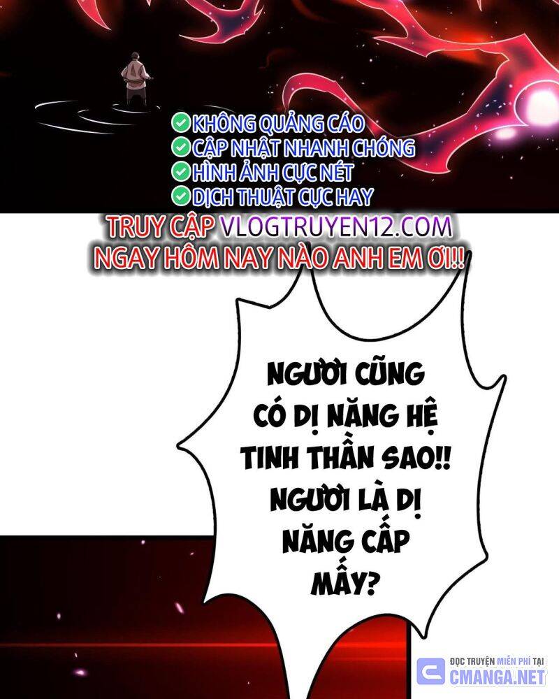 Vạn Tộc! Tru Sát!! Chapter 6 - Trang 2