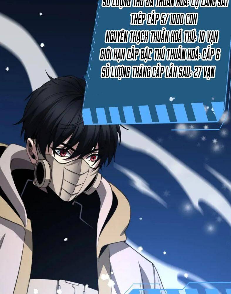 Vạn Tộc! Tru Sát!! Chapter 9 - Trang 2