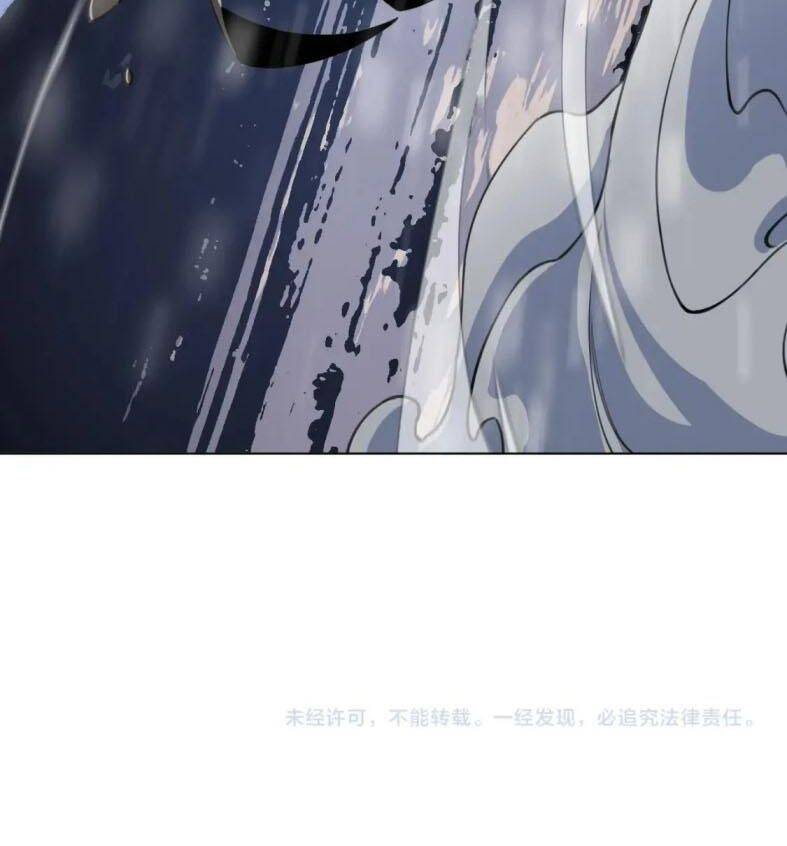 Vạn Tộc! Tru Sát!! Chapter 9 - Trang 2