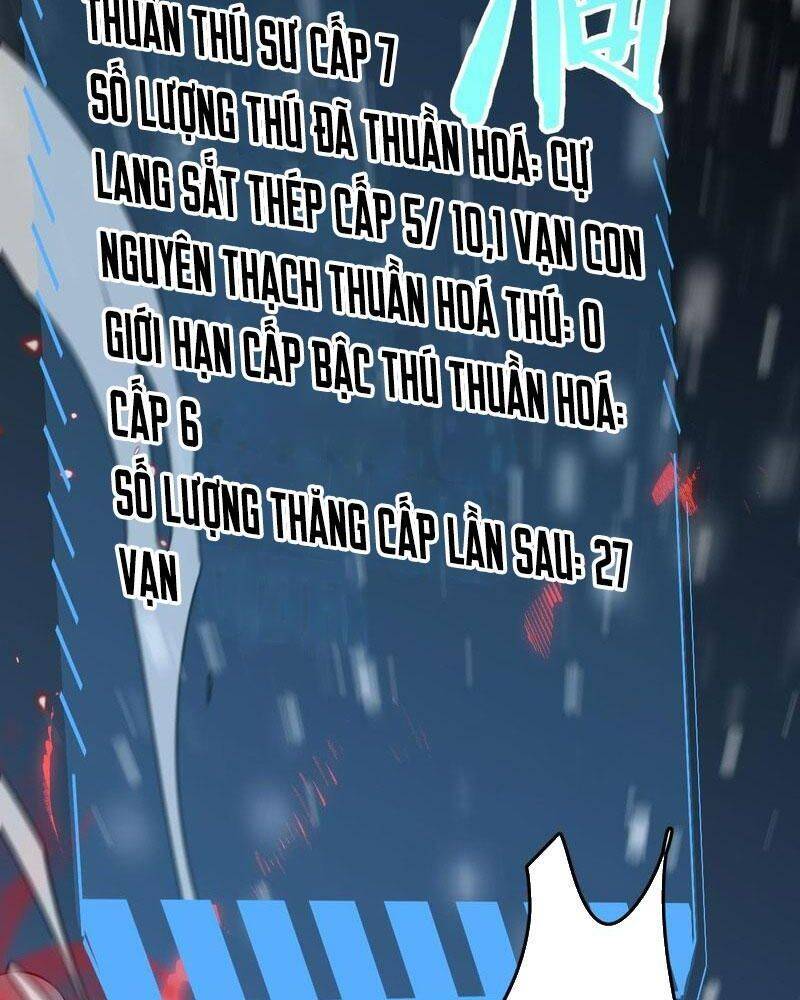 Vạn Tộc! Tru Sát!! Chapter 10 - Trang 2