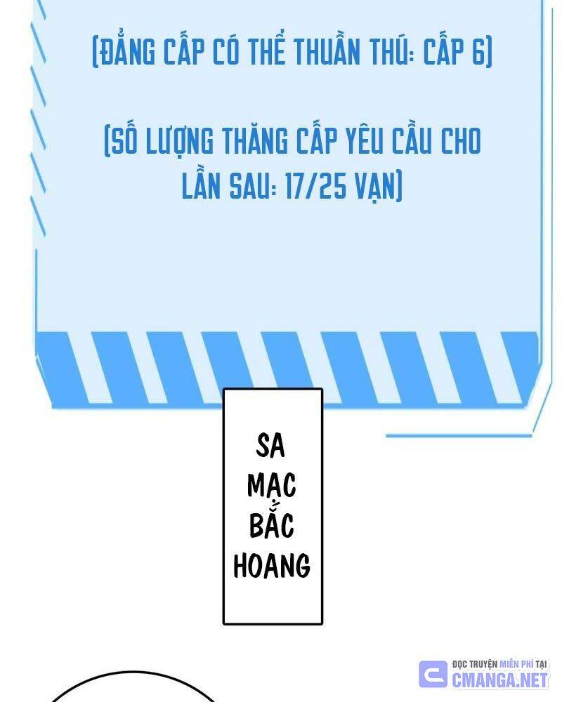 Vạn Tộc! Tru Sát!! Chapter 11 - Trang 2