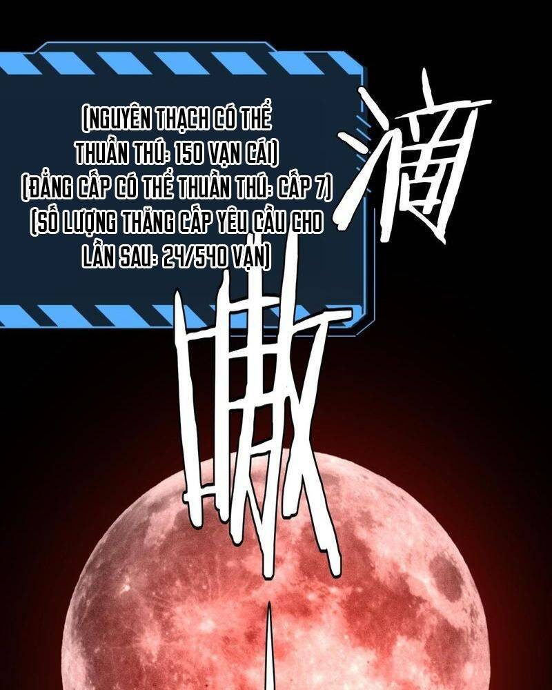 Vạn Tộc! Tru Sát!! Chapter 11 - Trang 2