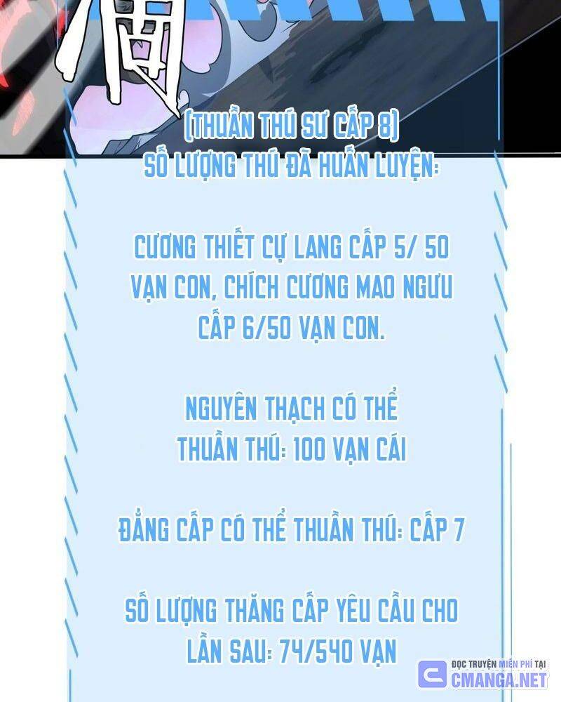 Vạn Tộc! Tru Sát!! Chapter 11 - Trang 2