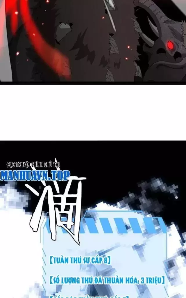 Vạn Tộc! Tru Sát!! Chapter 14 - Trang 2