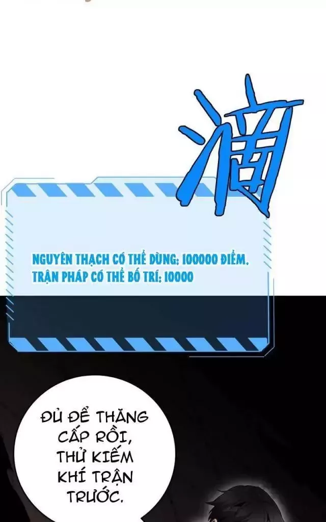 Vạn Tộc! Tru Sát!! Chapter 14 - Trang 2