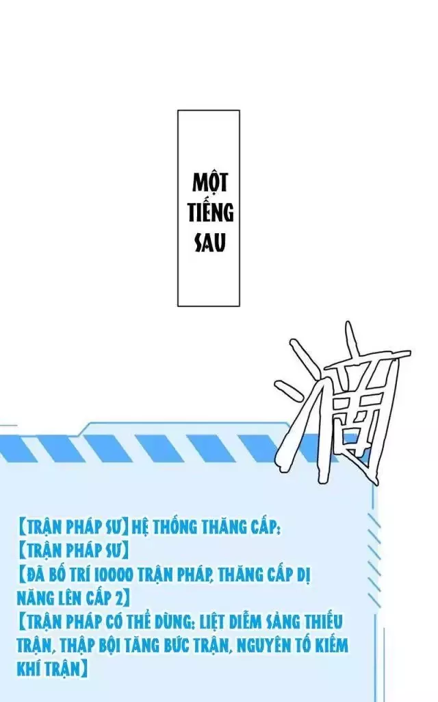 Vạn Tộc! Tru Sát!! Chapter 14 - Trang 2