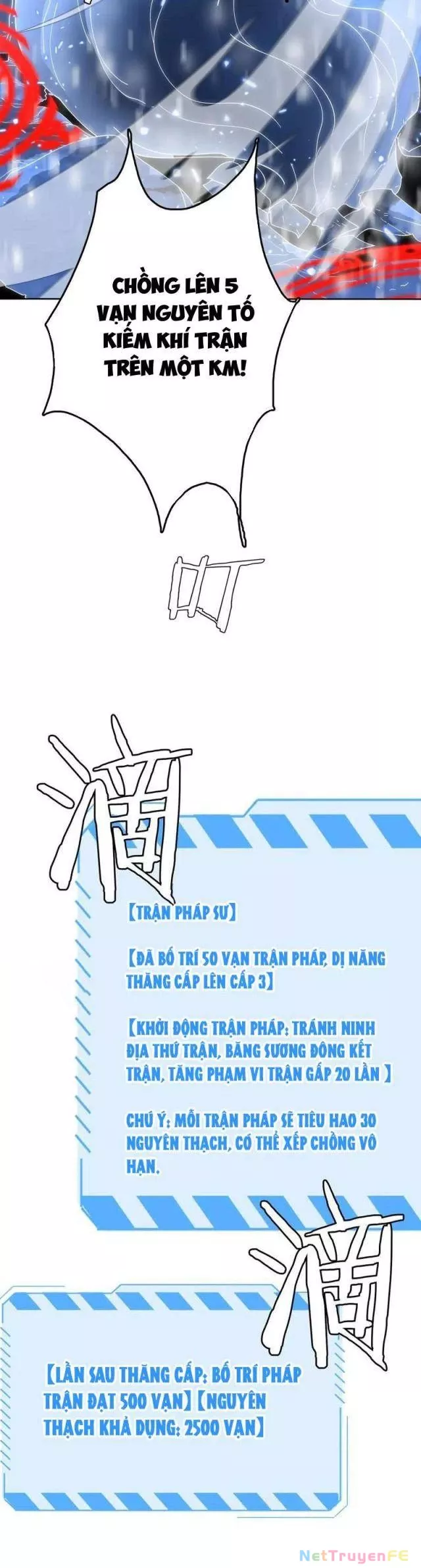 Vạn Tộc! Tru Sát!! Chapter 15 - Trang 2