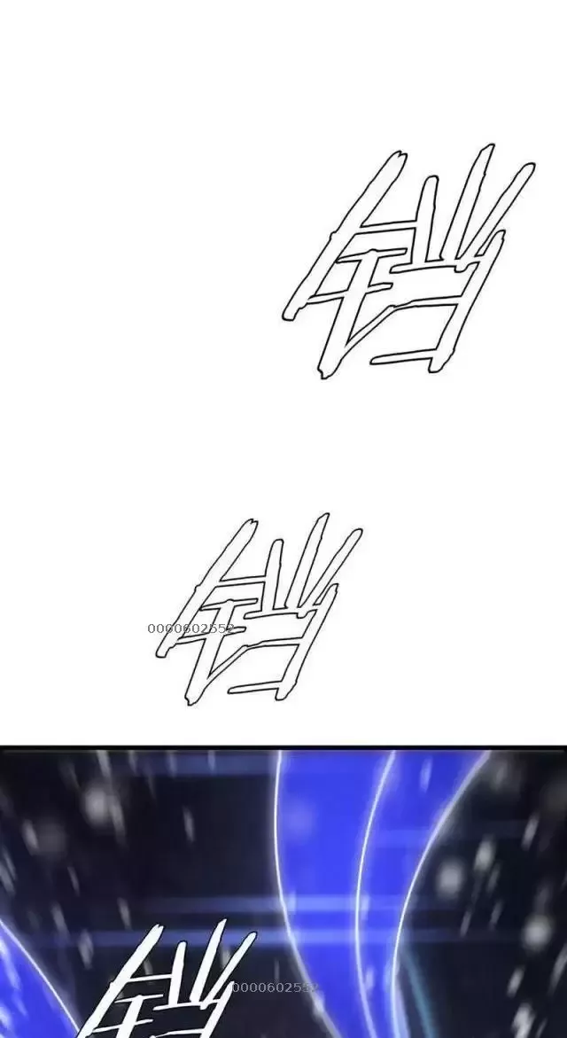 Vạn Tộc! Tru Sát!! Chapter 16 - Trang 2