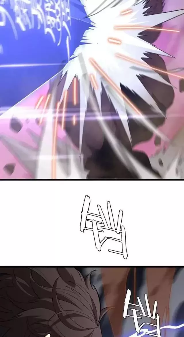 Vạn Tộc! Tru Sát!! Chapter 16 - Trang 2