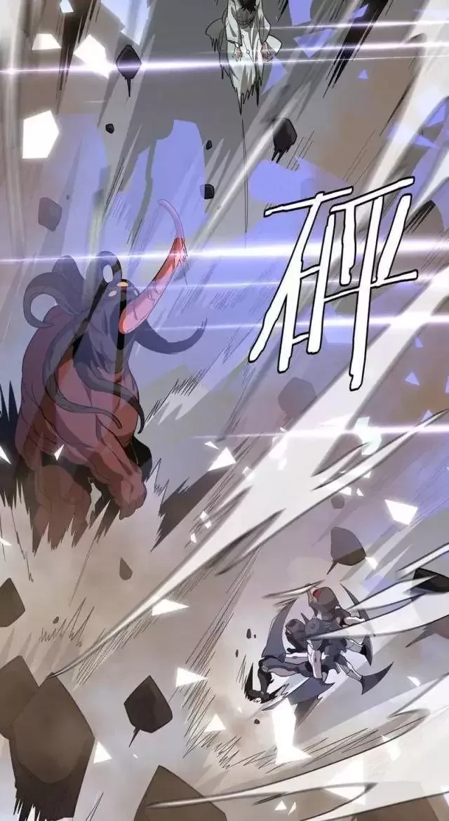 Vạn Tộc! Tru Sát!! Chapter 16 - Trang 2