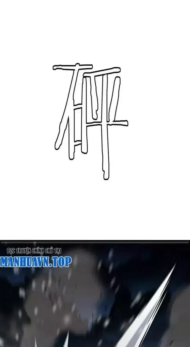 Vạn Tộc! Tru Sát!! Chapter 16 - Trang 2
