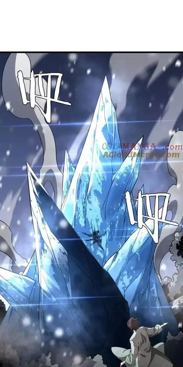 Vạn Tộc! Tru Sát!! Chapter 17 - Trang 2