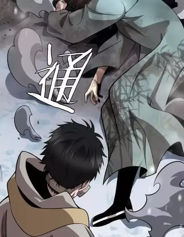 Vạn Tộc! Tru Sát!! Chapter 17 - Trang 2