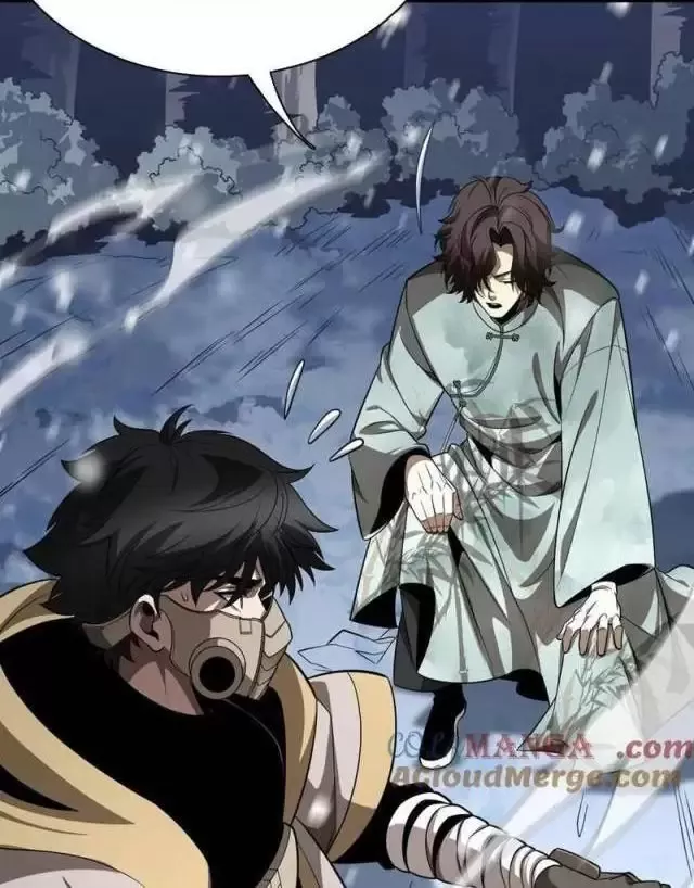 Vạn Tộc! Tru Sát!! Chapter 17 - Trang 2