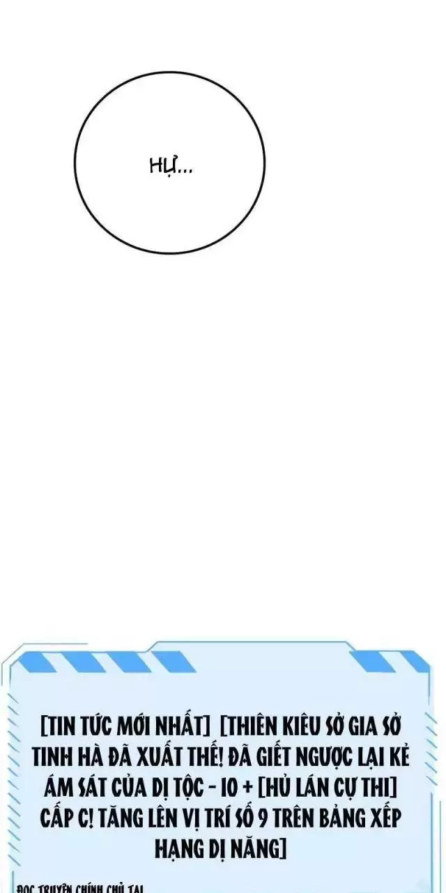 Vạn Tộc! Tru Sát!! Chapter 17 - Trang 2