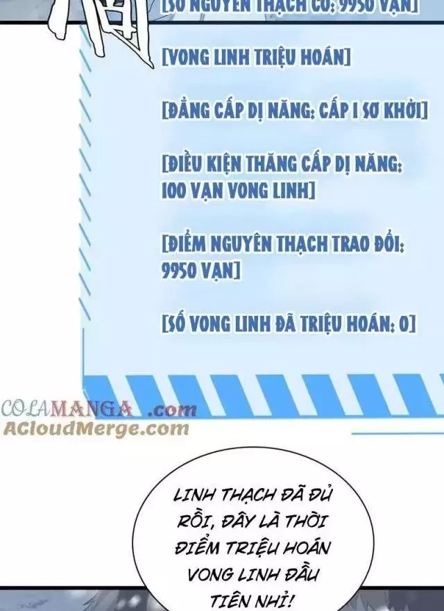 Vạn Tộc! Tru Sát!! Chapter 18 - Trang 2