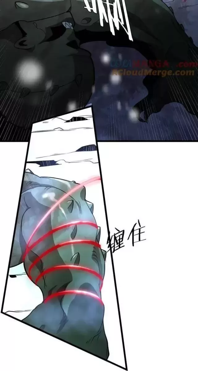 Vạn Tộc! Tru Sát!! Chapter 19 - Trang 2