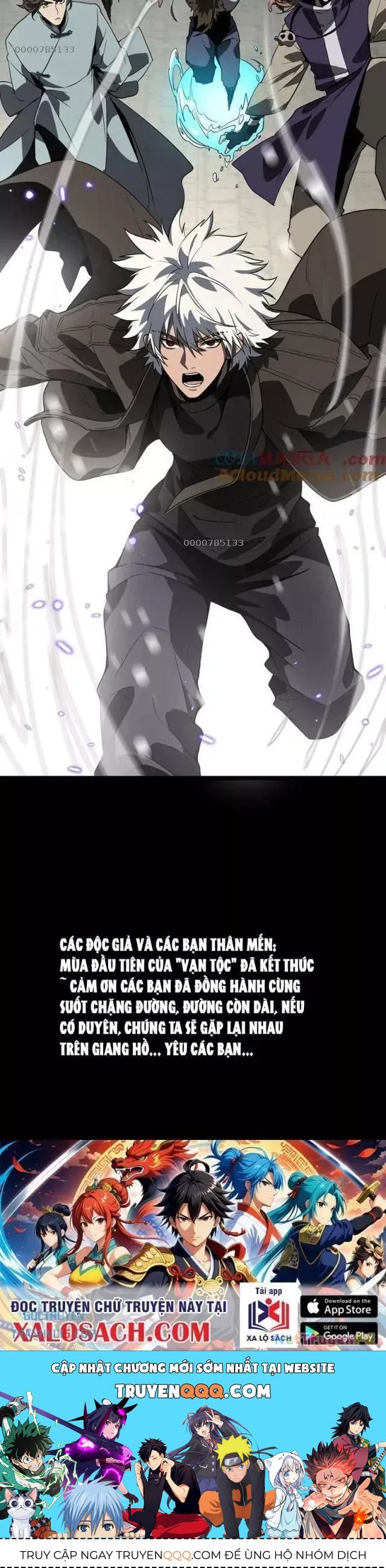 Vạn Tộc! Tru Sát!! Chapter 35 - Trang 2