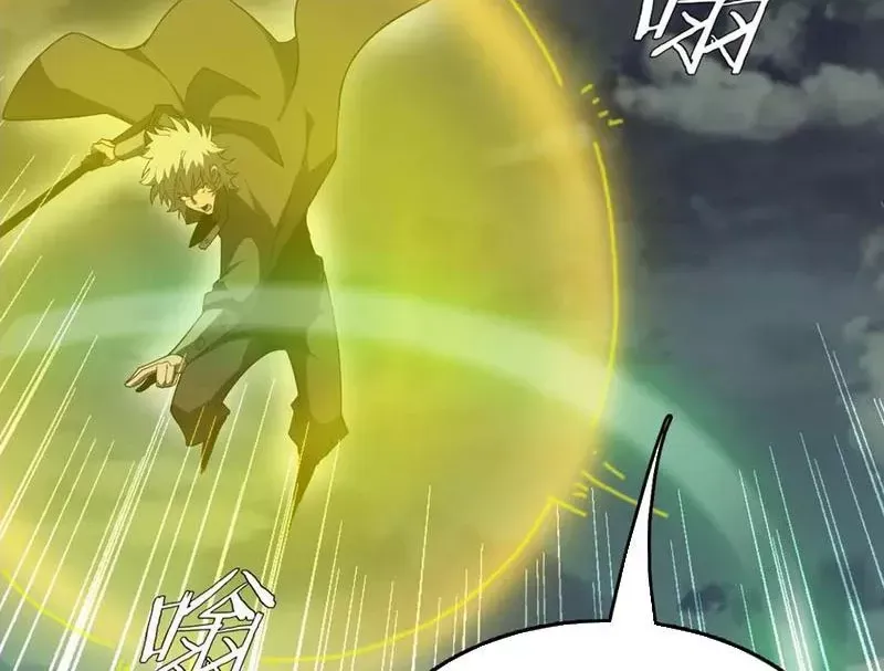 Vạn Tộc! Tru Sát!! Chapter 40 - Trang 2