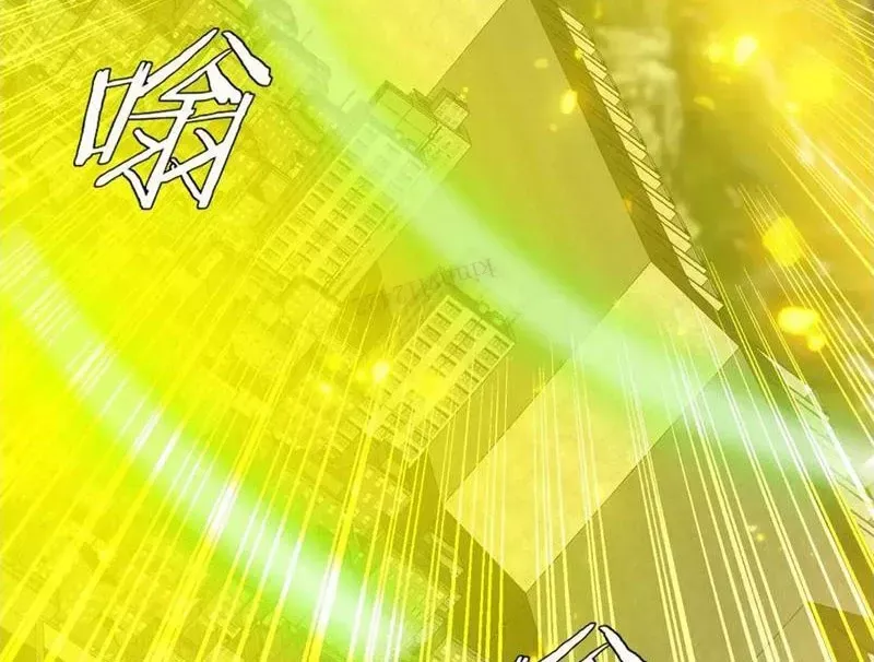 Vạn Tộc! Tru Sát!! Chapter 40 - Trang 2