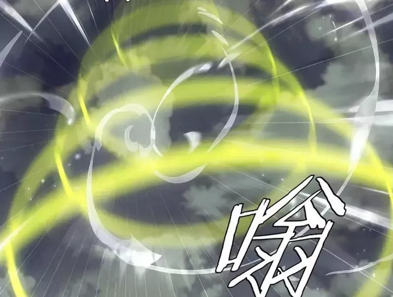 Vạn Tộc! Tru Sát!! Chapter 40 - Trang 2