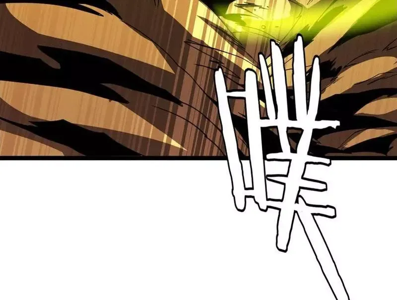 Vạn Tộc! Tru Sát!! Chapter 40 - Trang 2