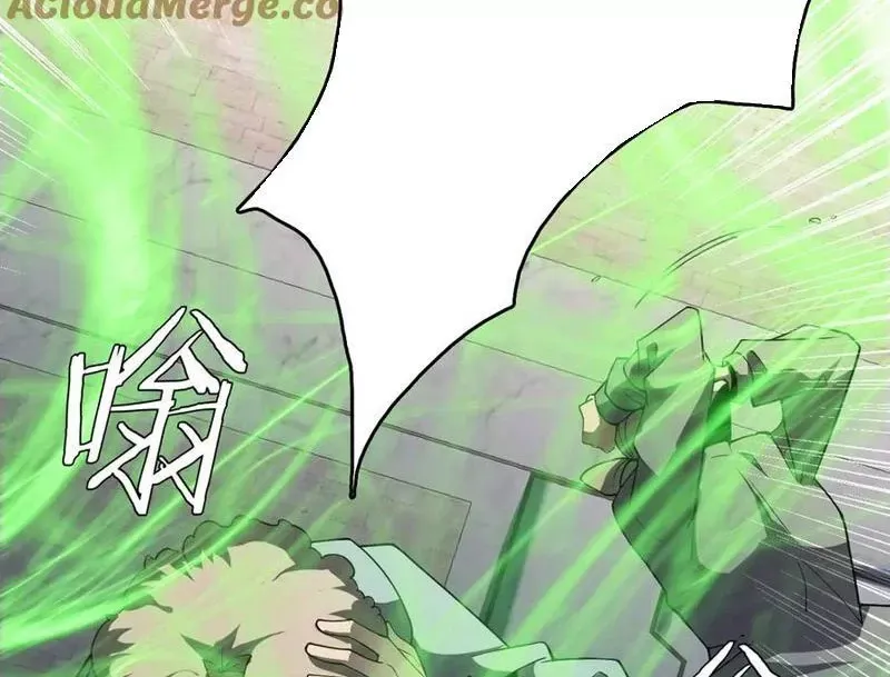 Vạn Tộc! Tru Sát!! Chapter 40 - Trang 2