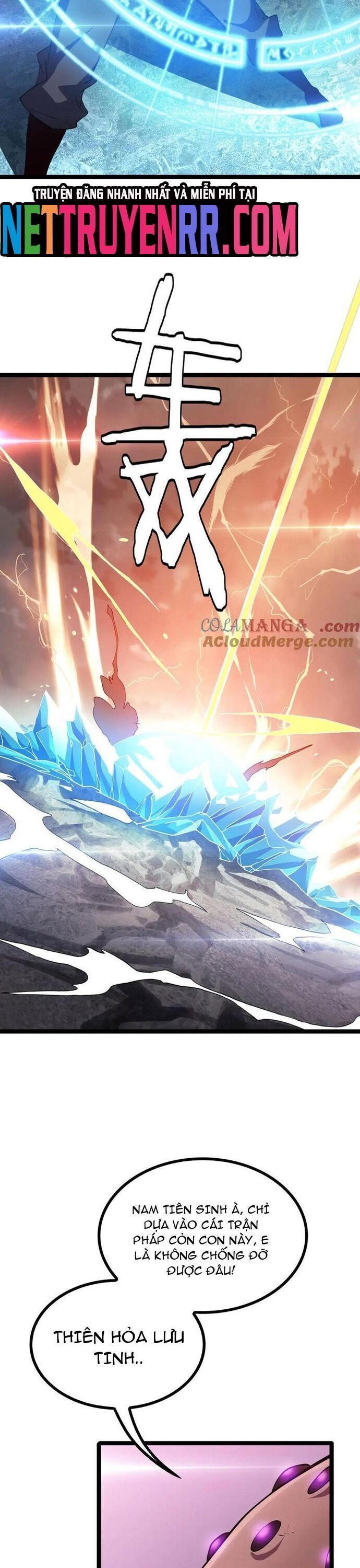 Vạn Tộc! Tru Sát!! Chapter 45 - Trang 2