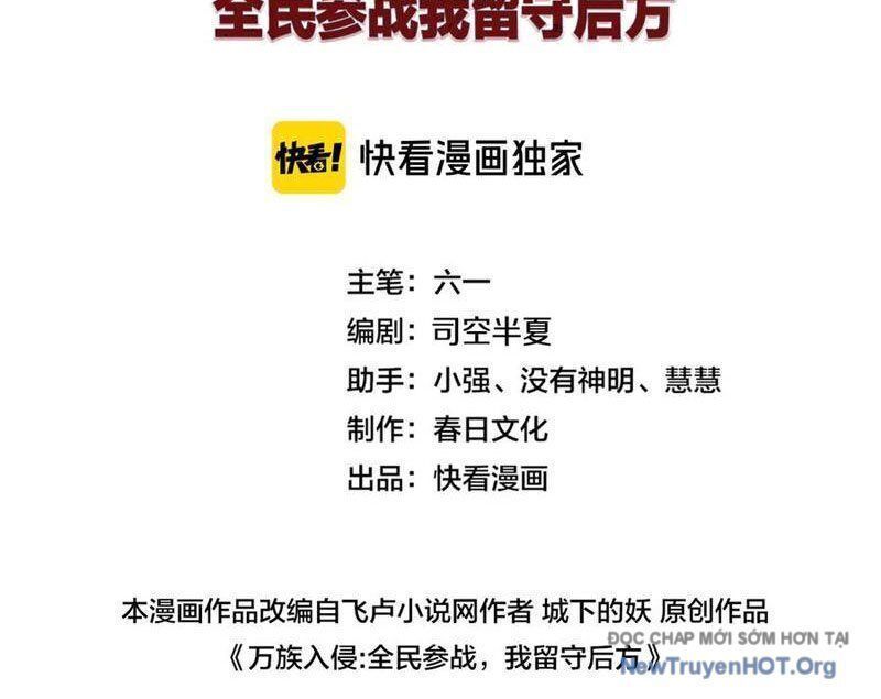 Vạn Tộc! Tru Sát!! Chapter 52 - Trang 2