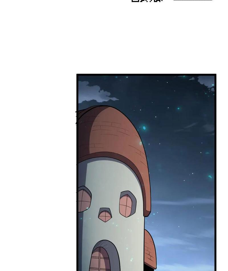 Vạn Tộc! Tru Sát!! Chapter 53 - Trang 2