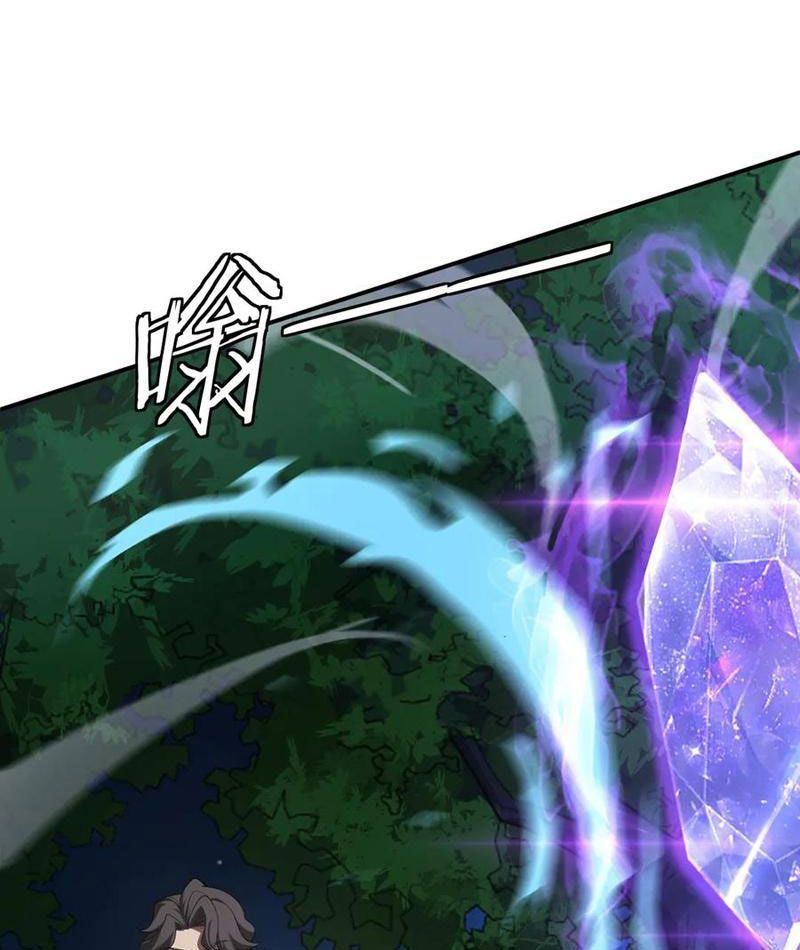 Vạn Tộc! Tru Sát!! Chapter 53 - Trang 2