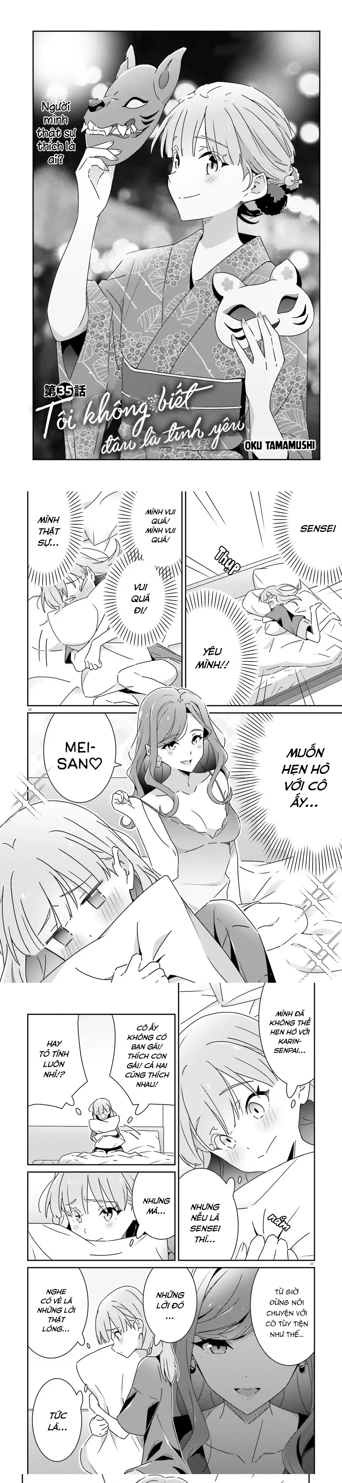 I Don’T Know Which Is Love Chapter 35 - Trang 2