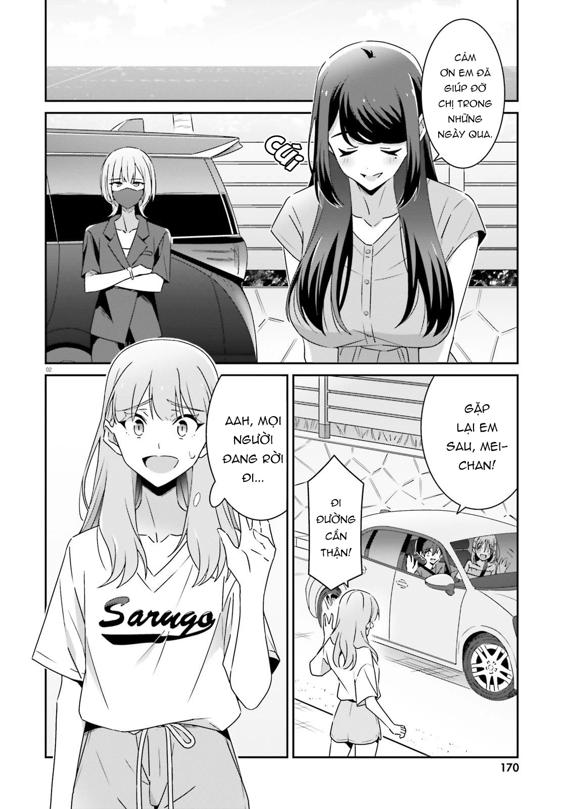 I Don’T Know Which Is Love Chapter 39 - Trang 2
