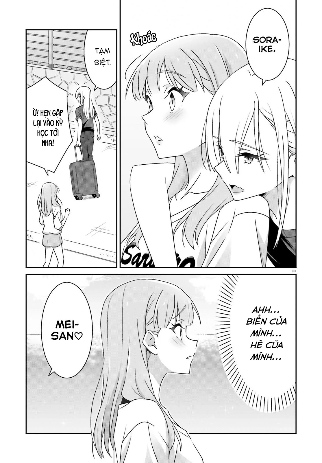 I Don’T Know Which Is Love Chapter 39 - Trang 2