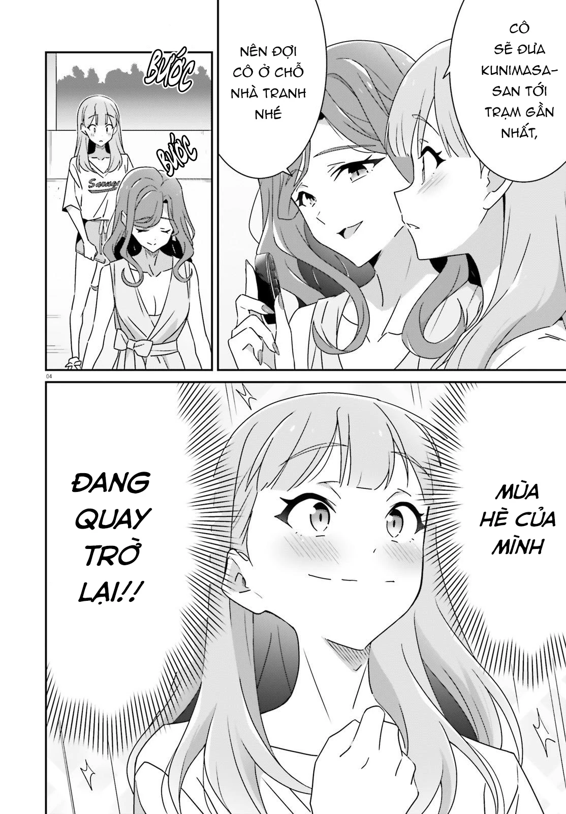 I Don’T Know Which Is Love Chapter 39 - Trang 2