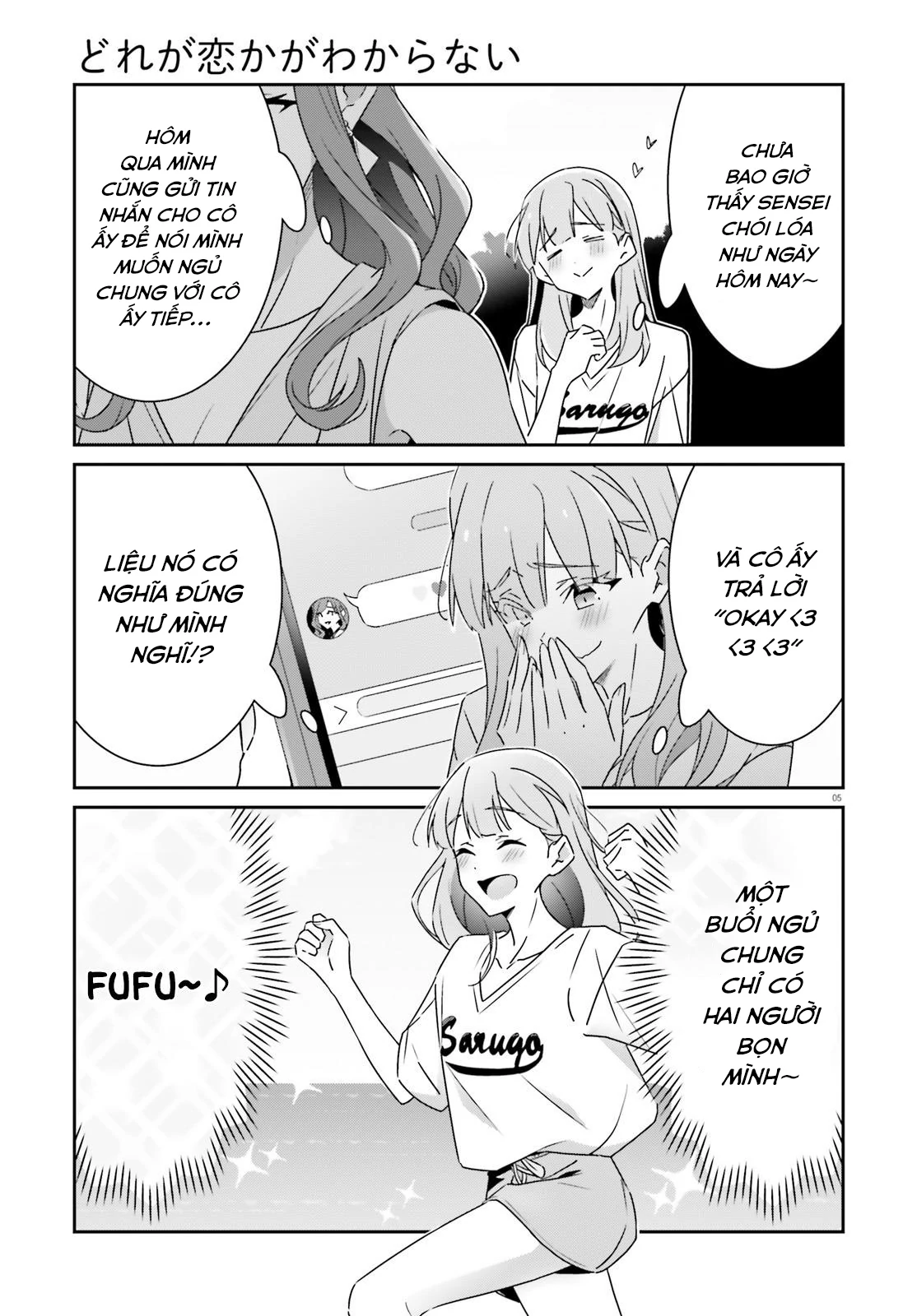 I Don’T Know Which Is Love Chapter 39 - Trang 2
