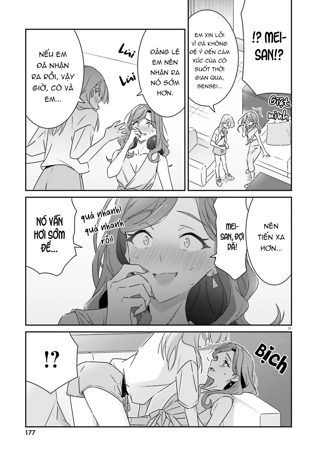 I Don’T Know Which Is Love Chapter 39 - Trang 2