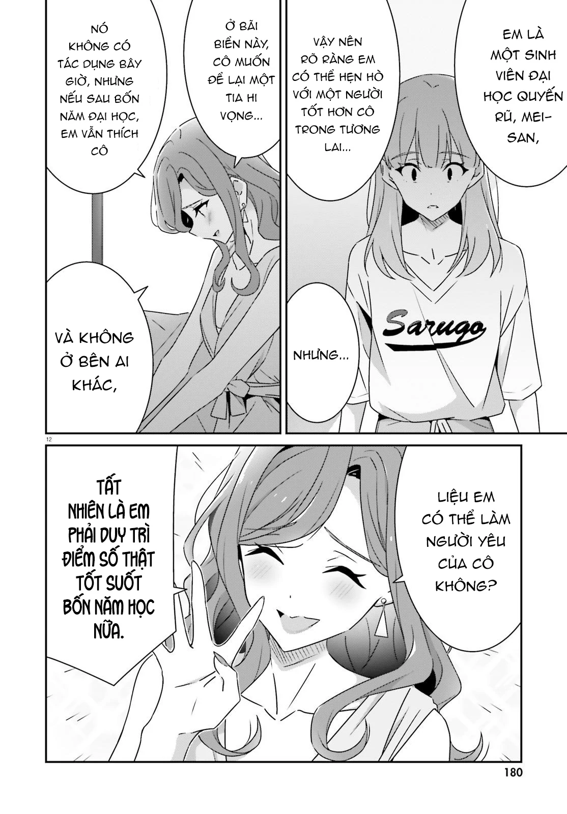 I Don’T Know Which Is Love Chapter 39 - Trang 2