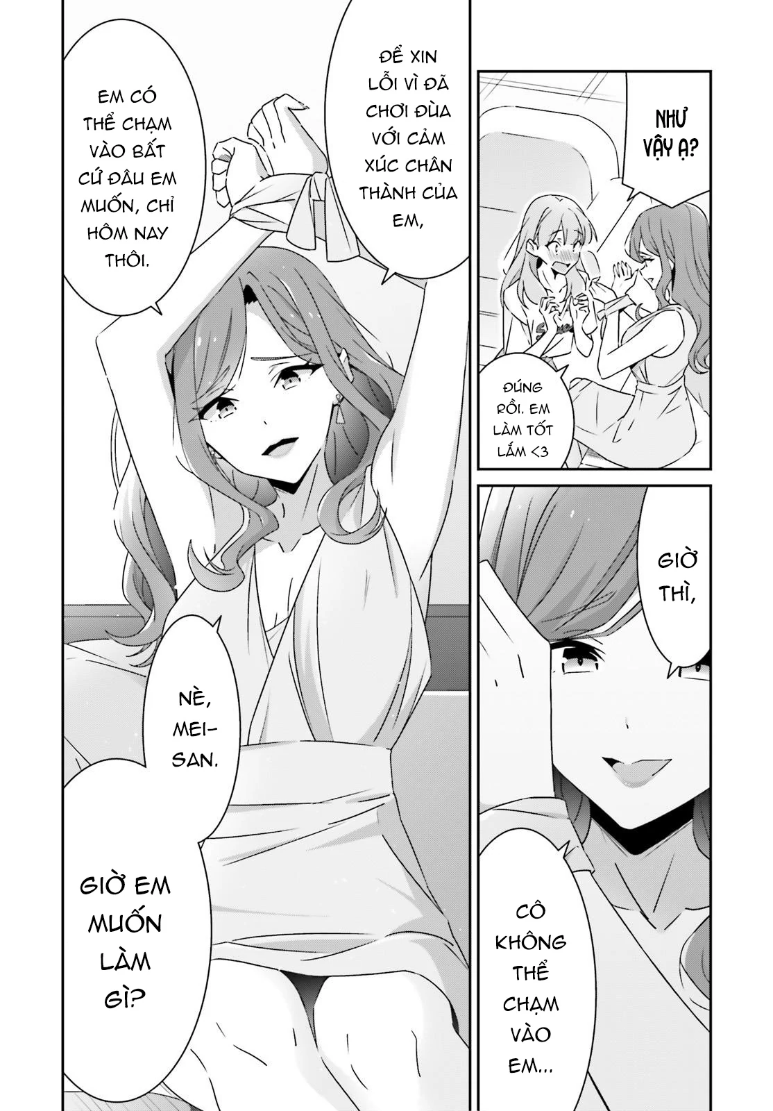 I Don’T Know Which Is Love Chapter 39 - Trang 2