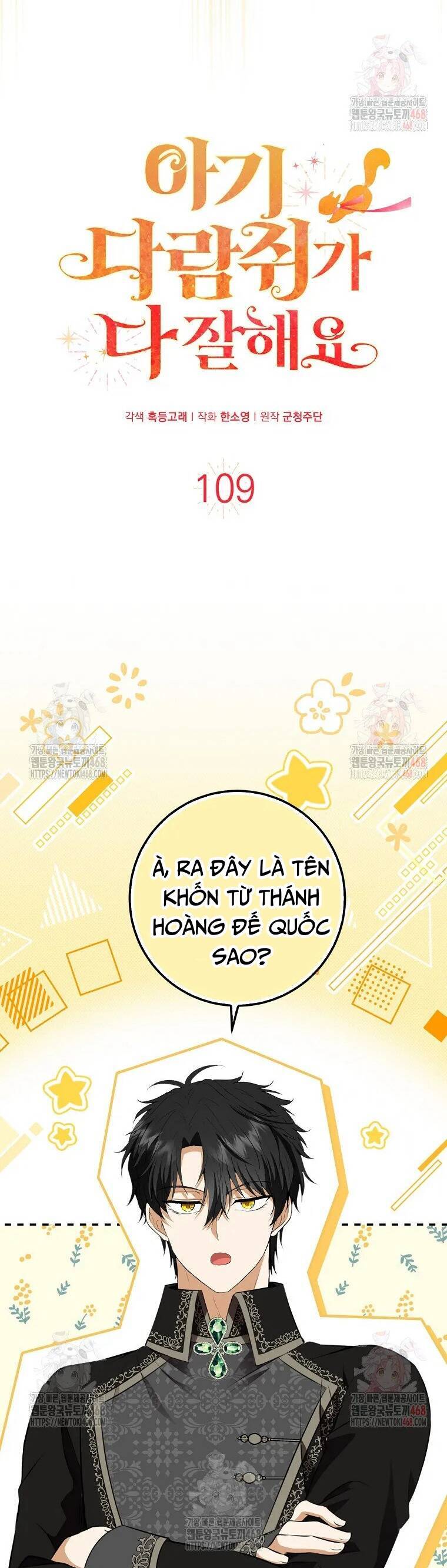 Sóc Nhỏ Tài Năng Chapter 109 - Trang 2