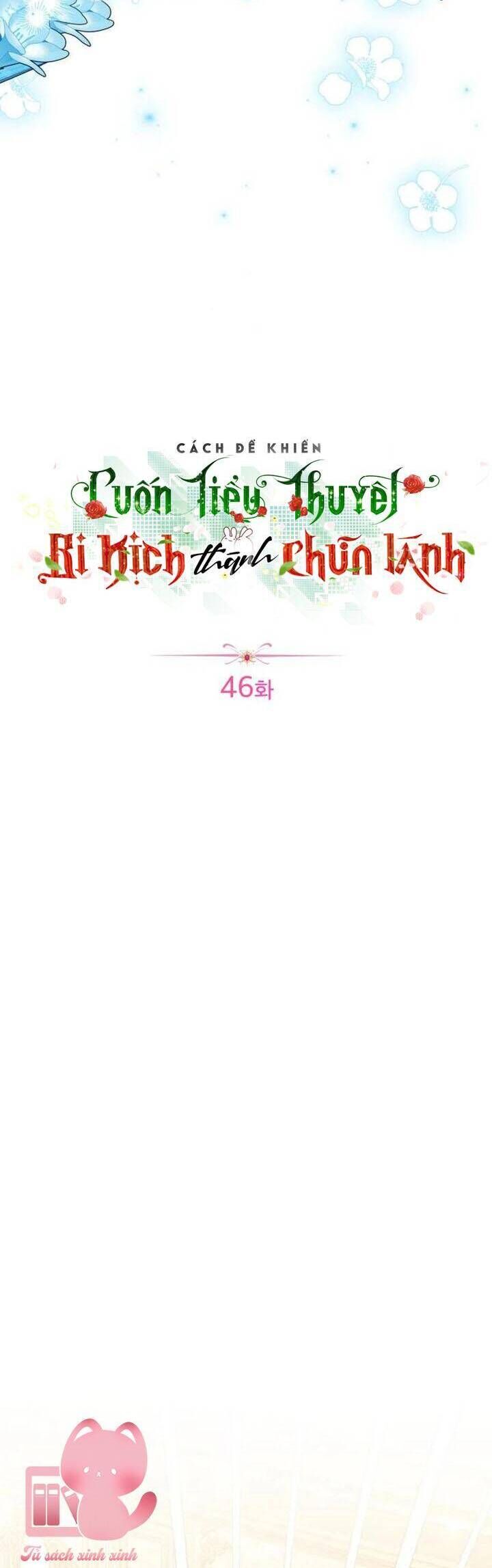 Cách Khiến Cuồn Tiểu Thuyết Bi Kịch Thành Chữa Lành Chapter 46 - Trang 2